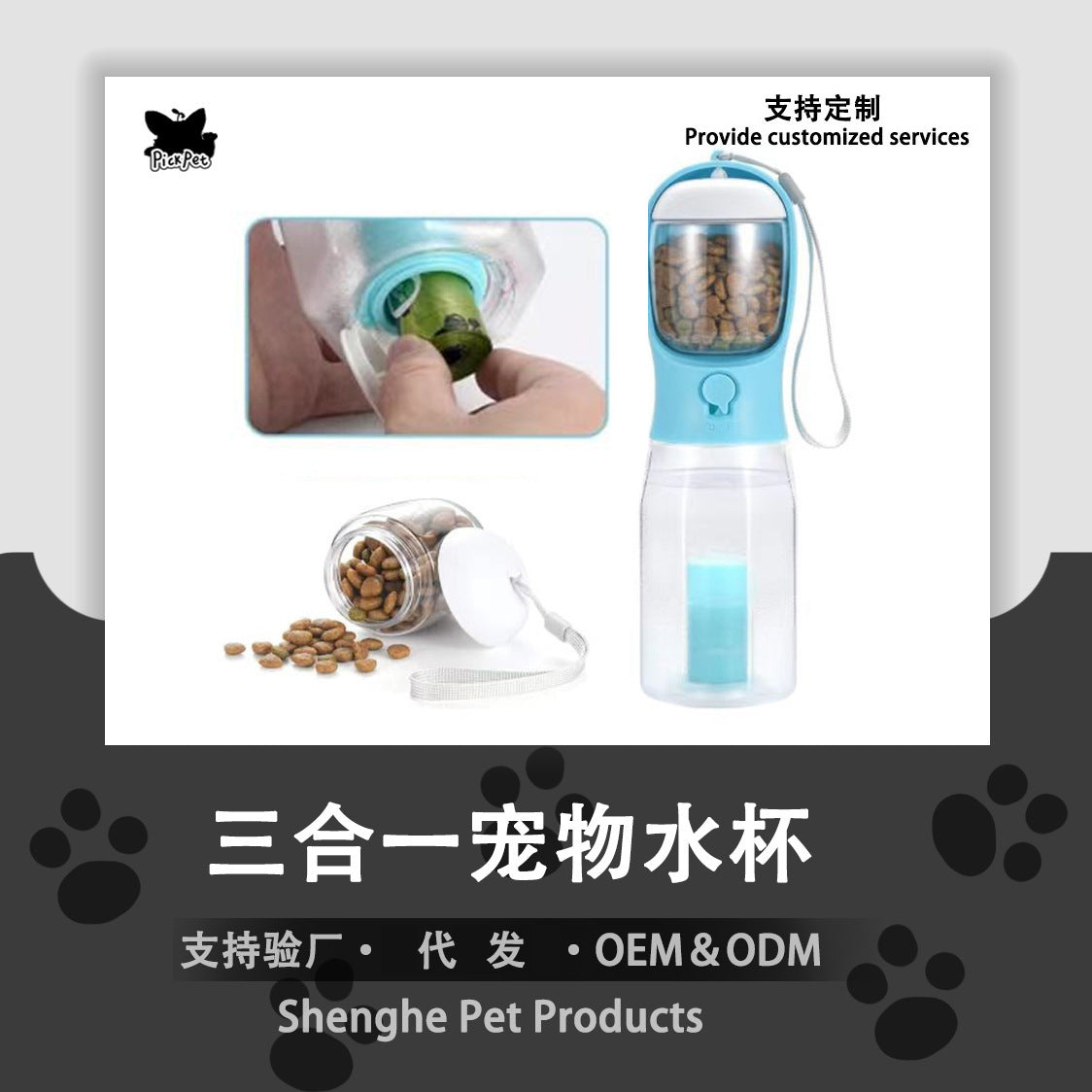 Pet cup, portable outdoor drinking and feeding for cats and dogs, multi-functional three-in-one pet cup
